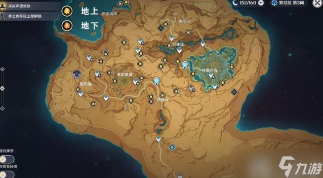 原神3.6净光翎怎么获得净光翎快速采集路线一览