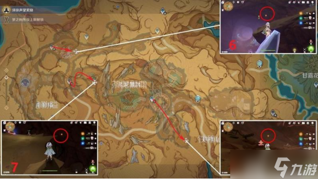 原神3.6净光翎怎么获得净光翎快速采集路线一览
