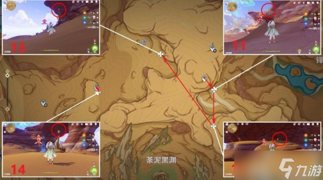 原神3.6净光翎怎么获得净光翎快速采集路线一览
