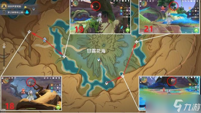 原神3.6净光翎怎么获得净光翎快速采集路线一览