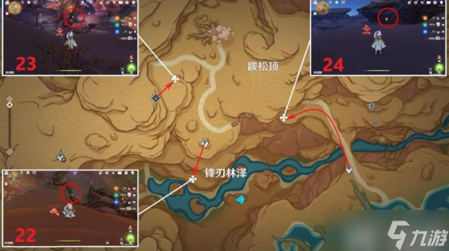 原神3.6净光翎怎么获得净光翎快速采集路线一览