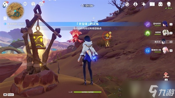 原神苍漠囿土灵宝铎挑战点位置分享