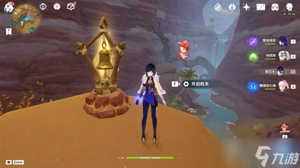 原神苍漠囿土灵宝铎挑战点位置分享