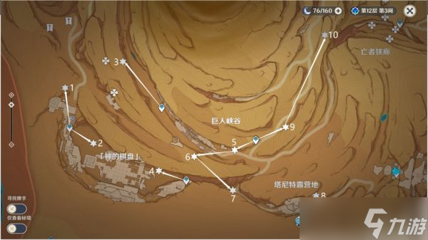 原神千壑沙地第1个风化碑石位置介绍 具体一览