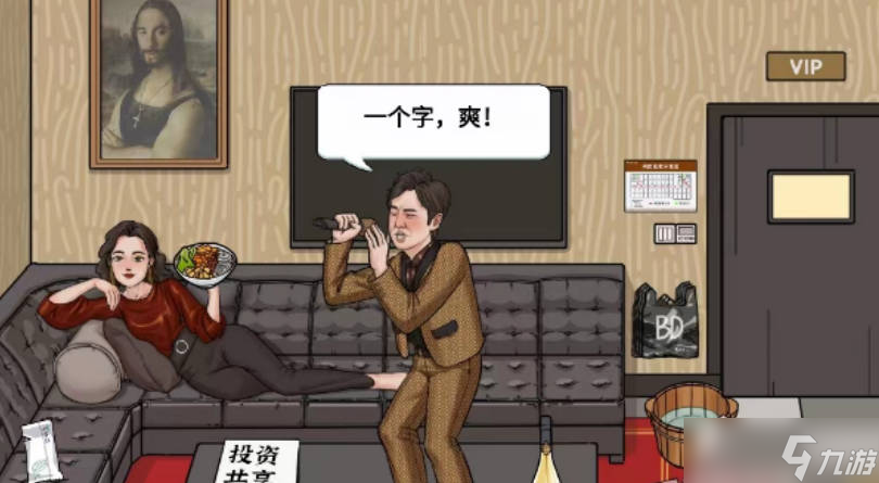 《进击的汉字》把学区房价格砍到100块的答案，大嫂买房通关方法