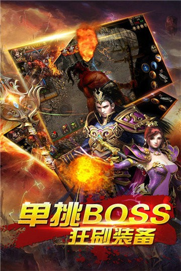 斗战劫神途手游