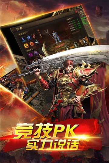 斗战劫神途手游