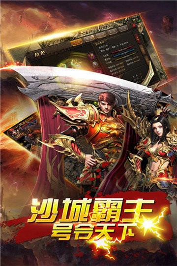 斗战劫神途手游