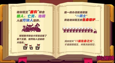 迷你地下城战争下载