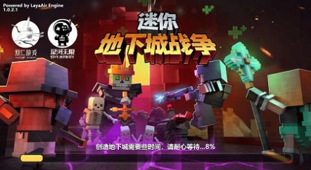 迷你地下城战争下载