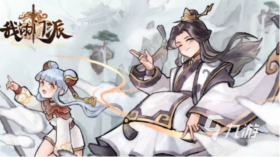 我的门派大师兄丹器选择方法是什么 大师兄丹器如何正确选择