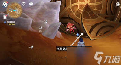 《原神》如是灵光悉示现任务流程分享