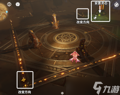 《原神》如是灵光悉示现任务流程分享