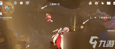 《原神》如是灵光悉示现任务流程分享