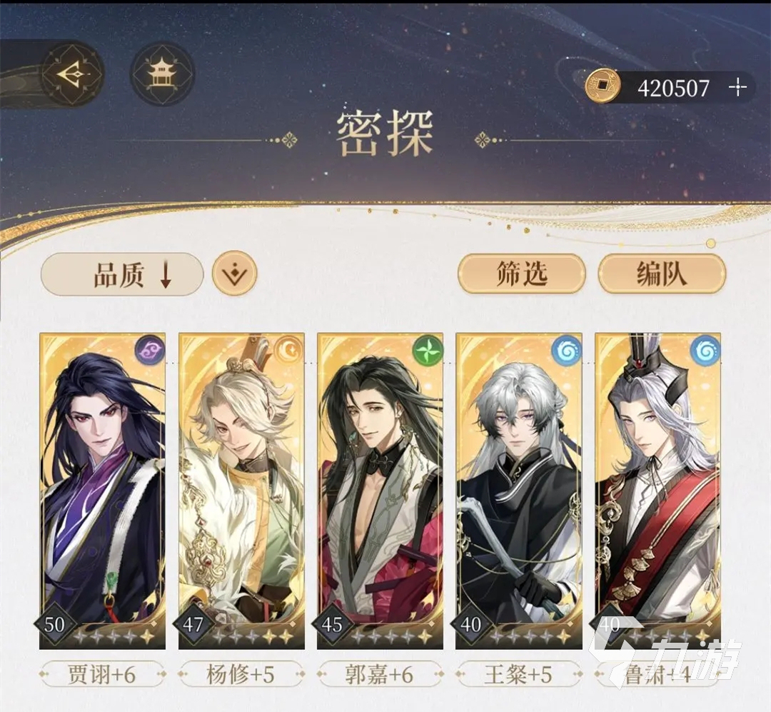 代号鸢公测时间一览 代号鸢上线时间介绍