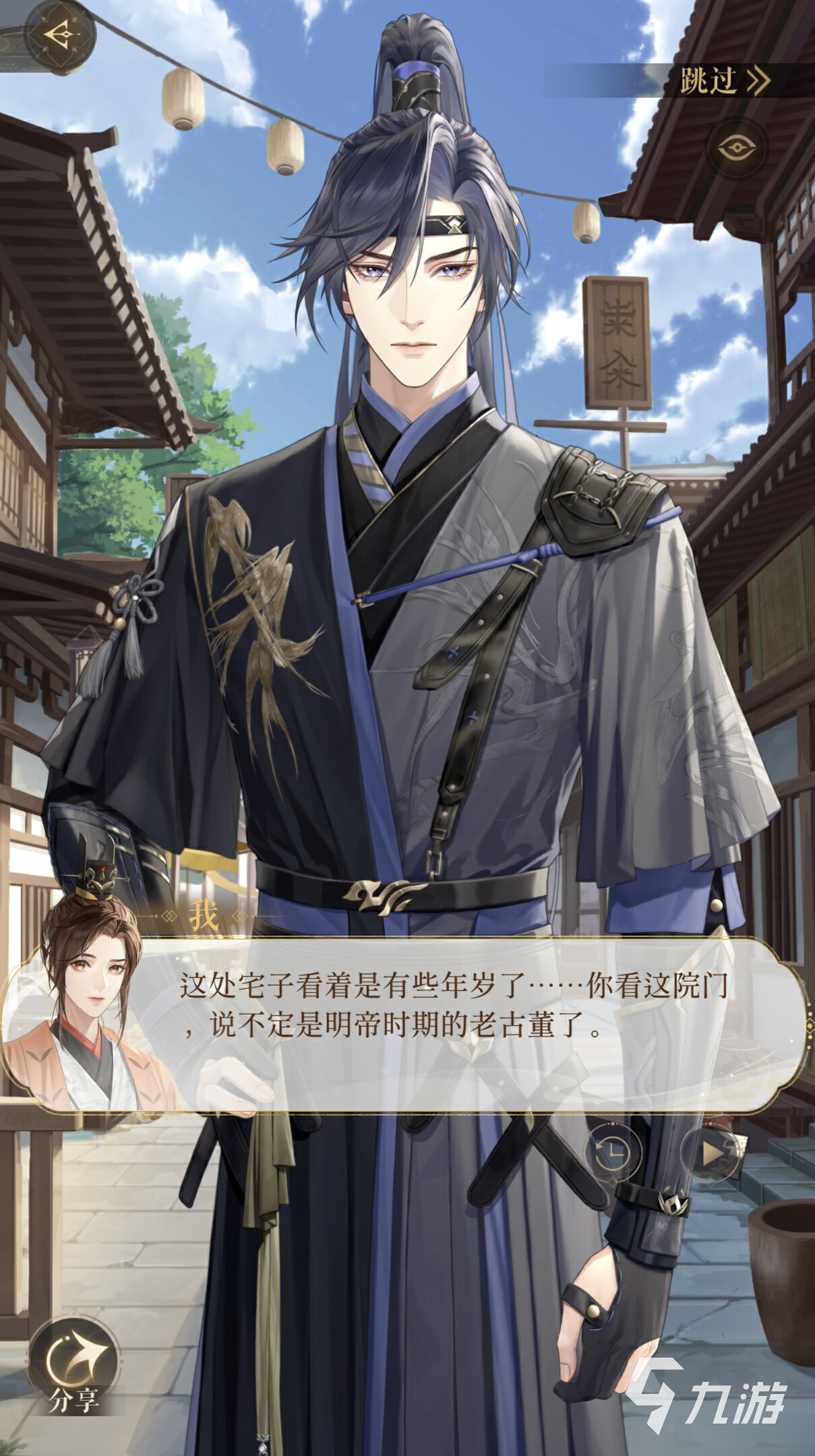 代号鸢公测时间一览 代号鸢上线时间介绍