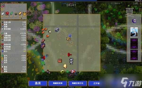 吸血鬼幸存者毛毛虫小山姆位置介绍