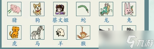 沙雕的日常疯狂动物园攻略
