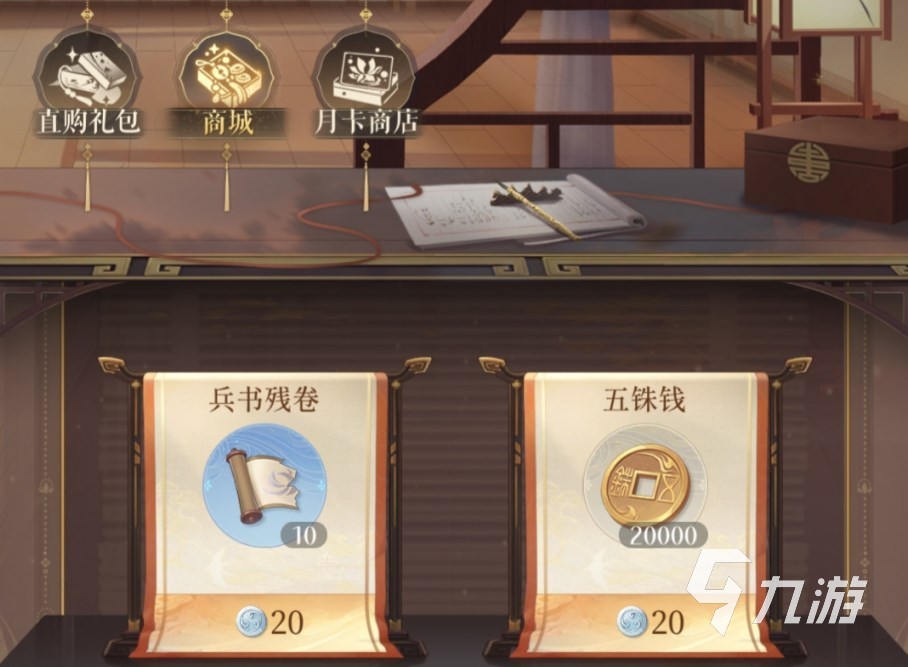 代号鸢氪金攻略 代号鸢礼包性价比分析​