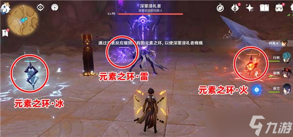 《原神》此时无声胜有声成就达成攻略