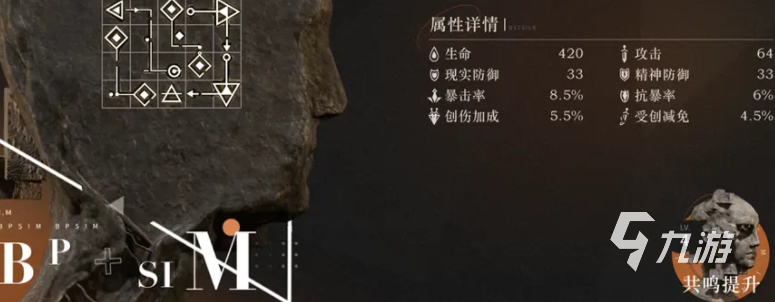 重返未来1999活力怎么恢复 活力恢复方法说明