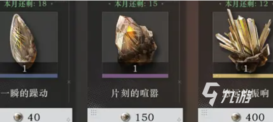 重返未来1999活力怎么恢复 活力恢复方法说明