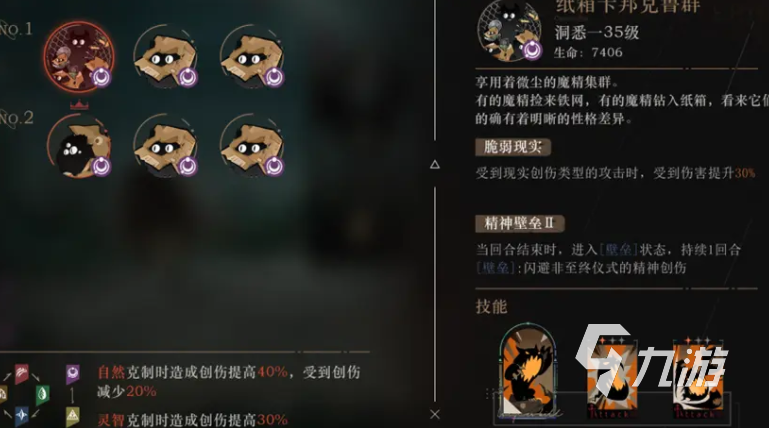 重返未来1999活力怎么恢复 活力恢复方法说明