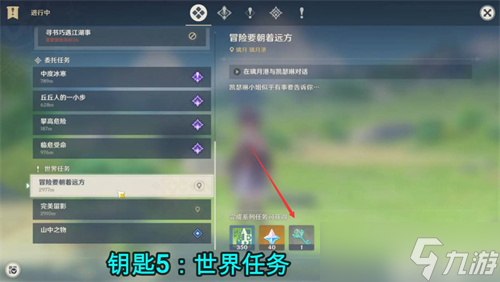 2023原神蒙德地灵龛位置分布图 蒙德地灵龛在哪