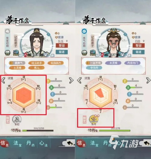 我的门派柳焚荼招募条件是什么 我的门派柳焚荼招募条件详细解析