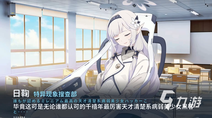蔚蓝档案阳葵角色剧情说了什么 蔚蓝档案阳葵角色剧情介绍
