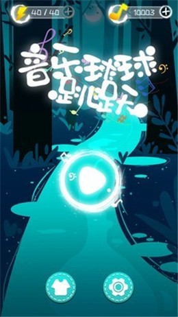 球球音符跳跃