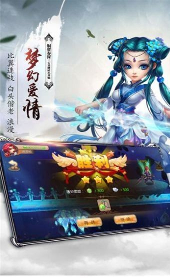 武仙传记官网版