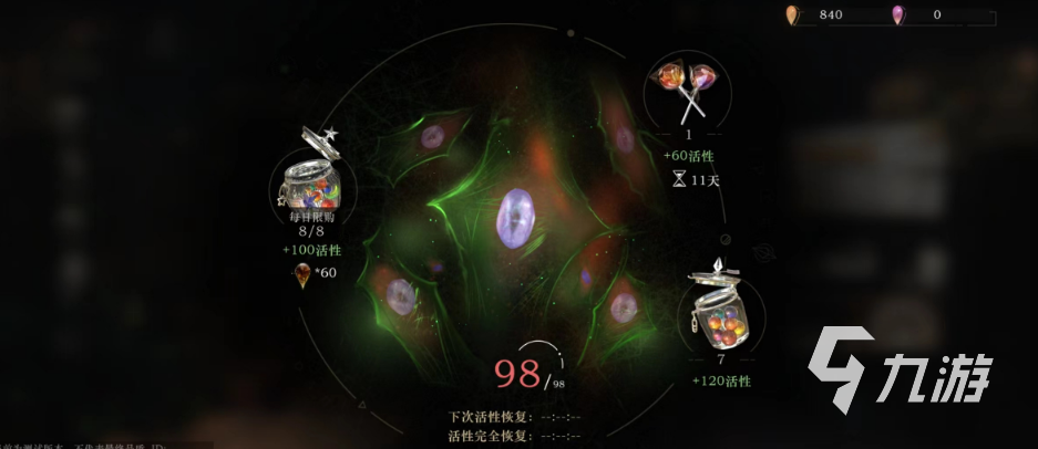 重返未来1999活性使用攻略 重返未来1999体力使用指南