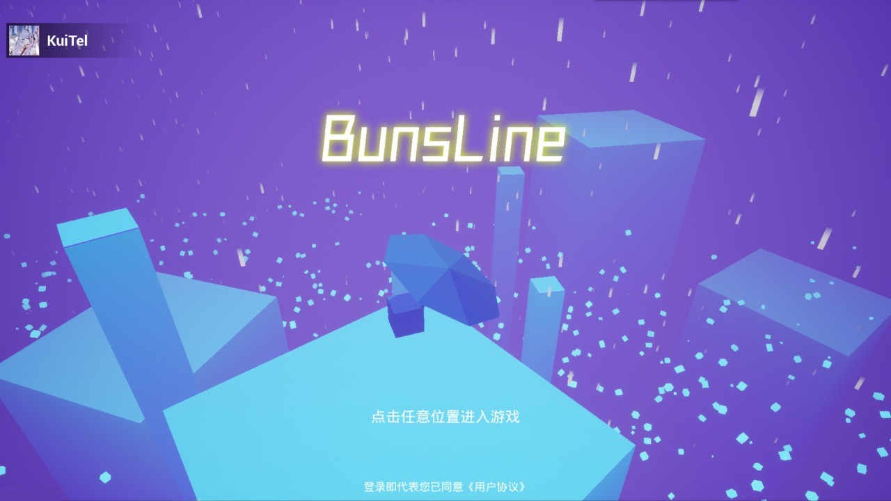 BunsLine2下载