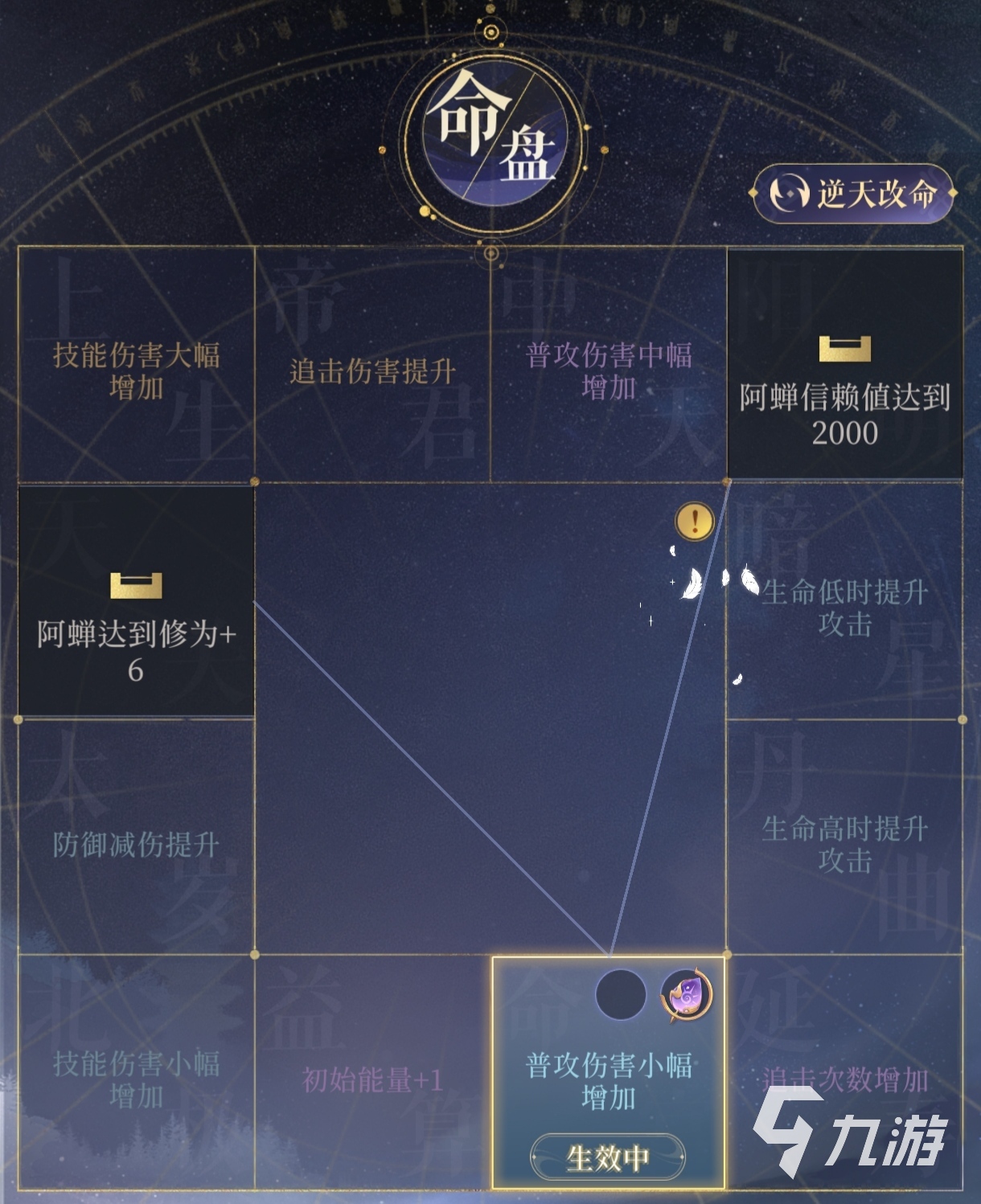 代号鸢阿蝉连斩收割流配队 代号鸢角色配队思路