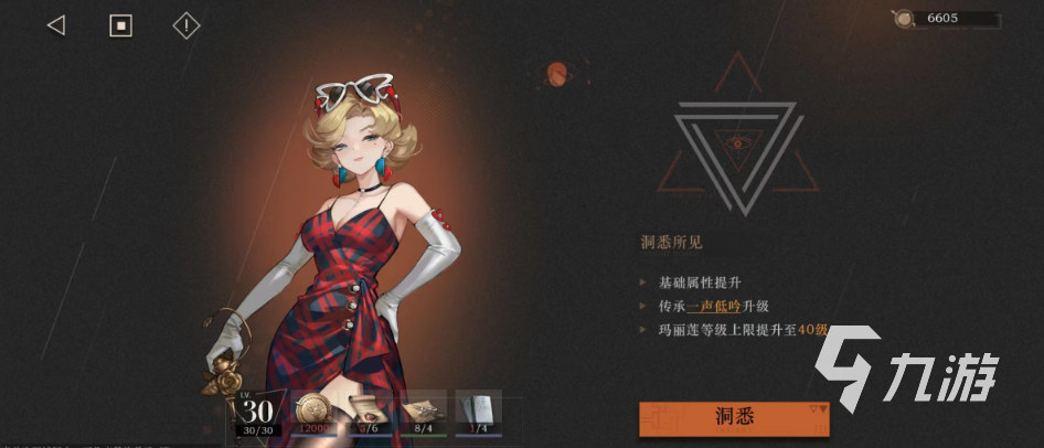 重返未来1999玛丽莲技能攻略 重返未来1999玛丽莲角色技能介绍