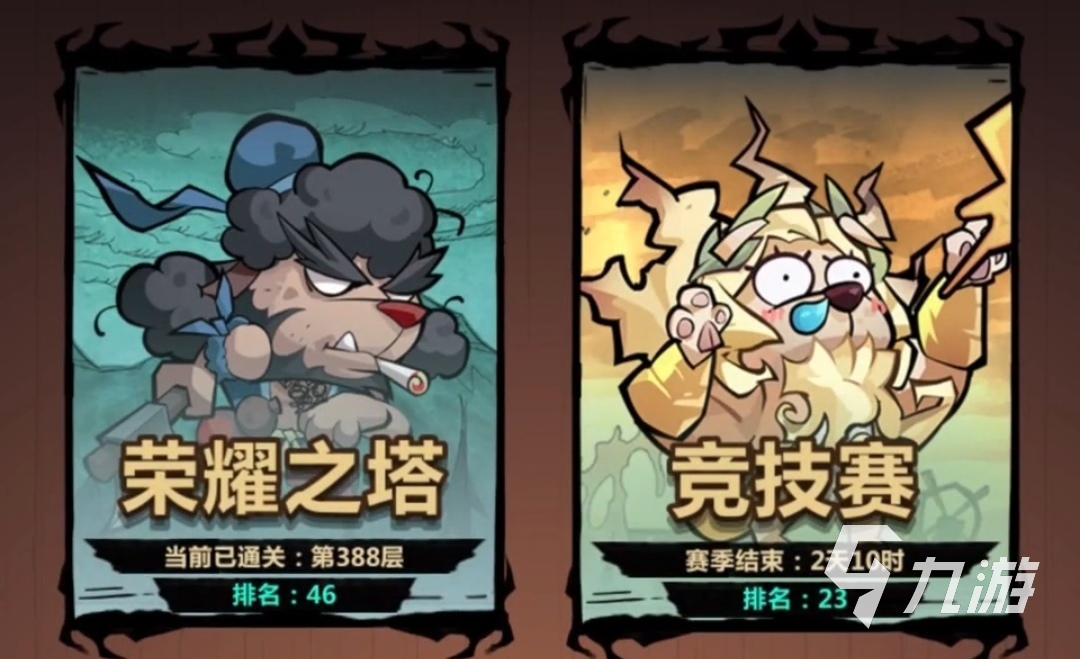 王者猎人100层怎么过 荣耀之塔100层通关攻略