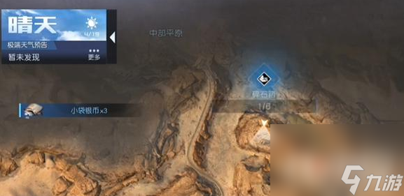《黎明觉醒》碎石箱位置一览