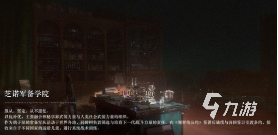 重返未来1999合成玩法是什么 重返未来1999合成玩法攻略