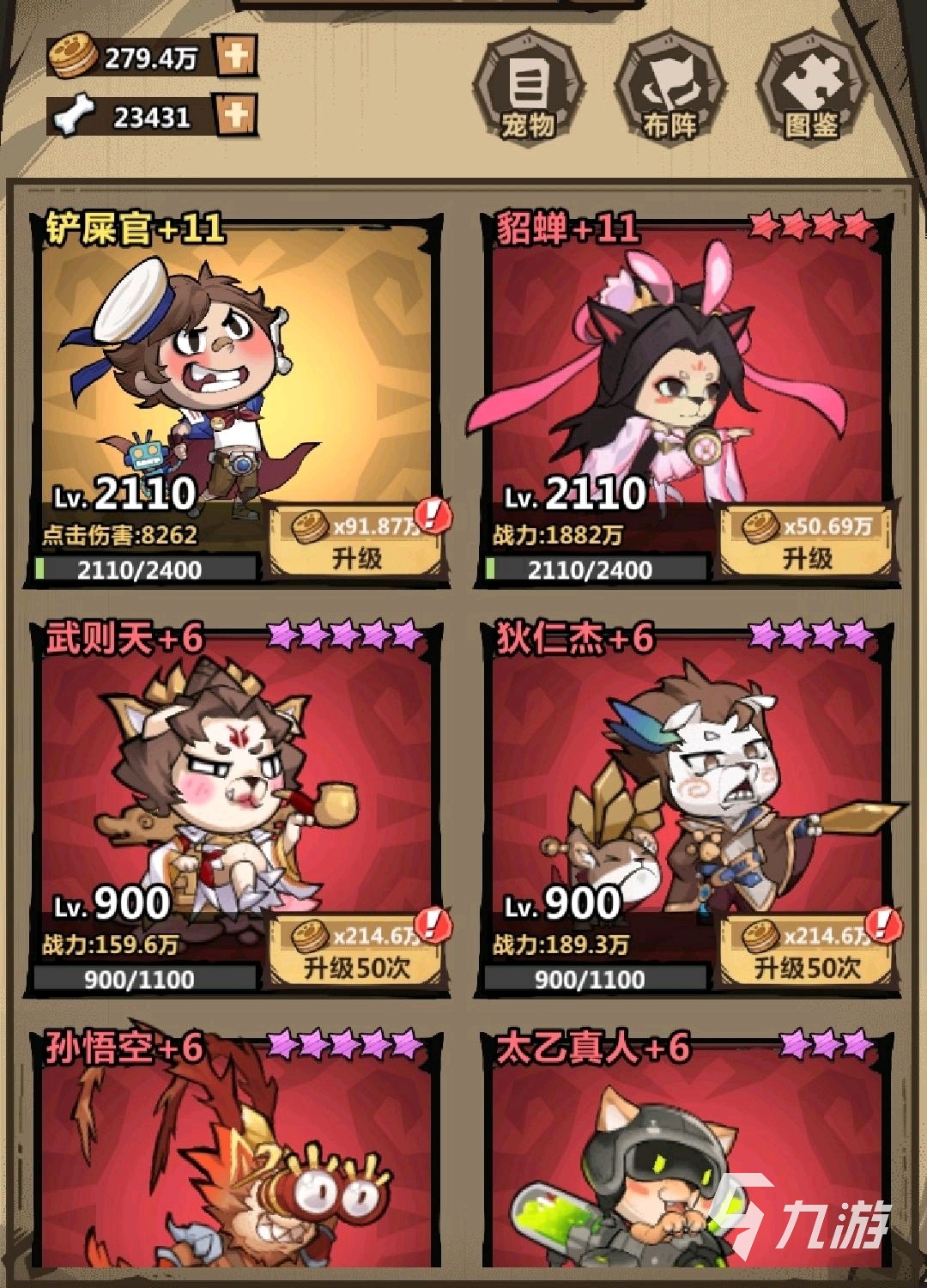 王者猎人160层怎么过 荣耀之塔160层通关指南