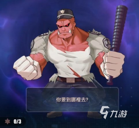 奇点时代保安怎么打 奇点时代保安技能天赋与应对方法​