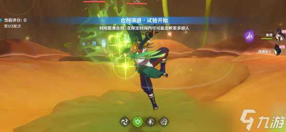 《原神》3.6合剂演进生机蔓延的的侵蚀力通关攻略