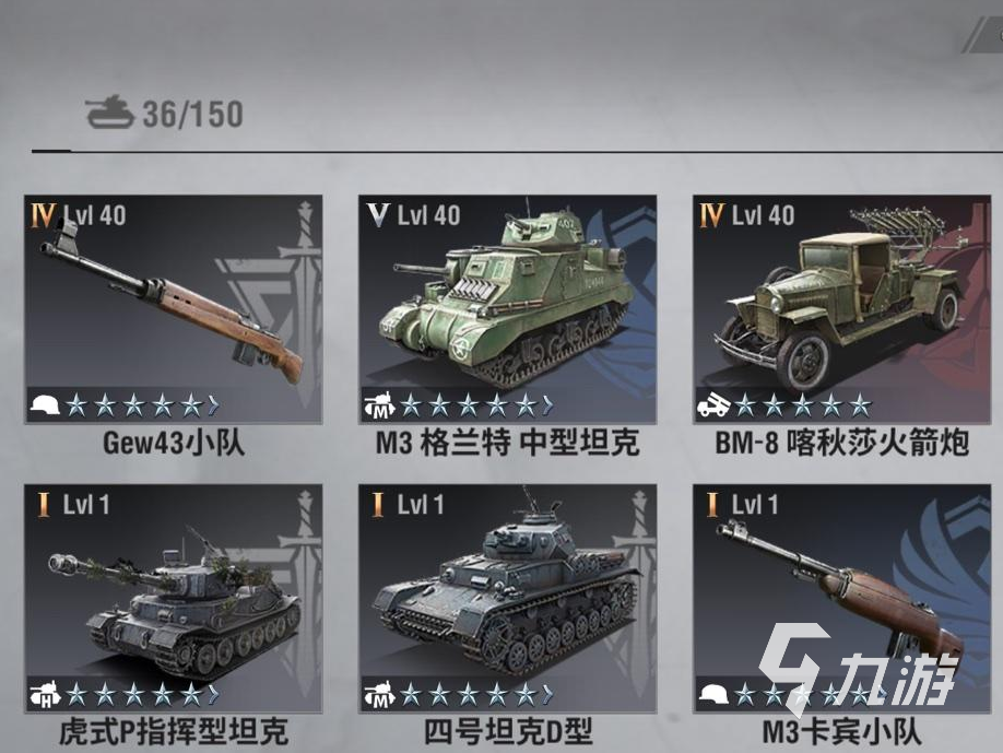 战火勋章战力怎么提升 战力提升方法介绍