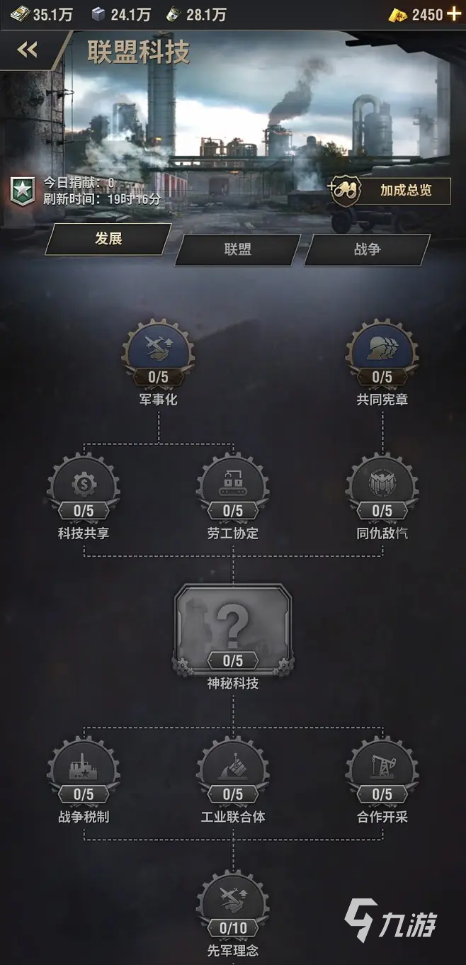 战火勋章战力怎么提升 战力提升方法介绍