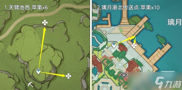 《原神》3.6版苹果高效采集路线一览