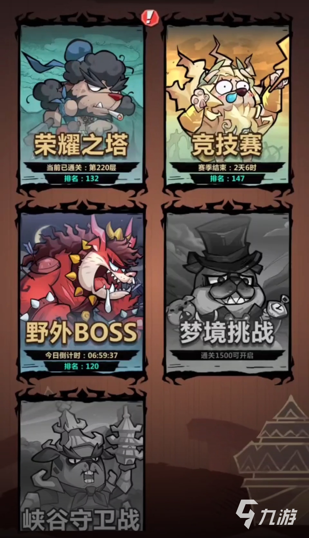 王者猎人201关如何过 荣耀之塔201关通关攻略