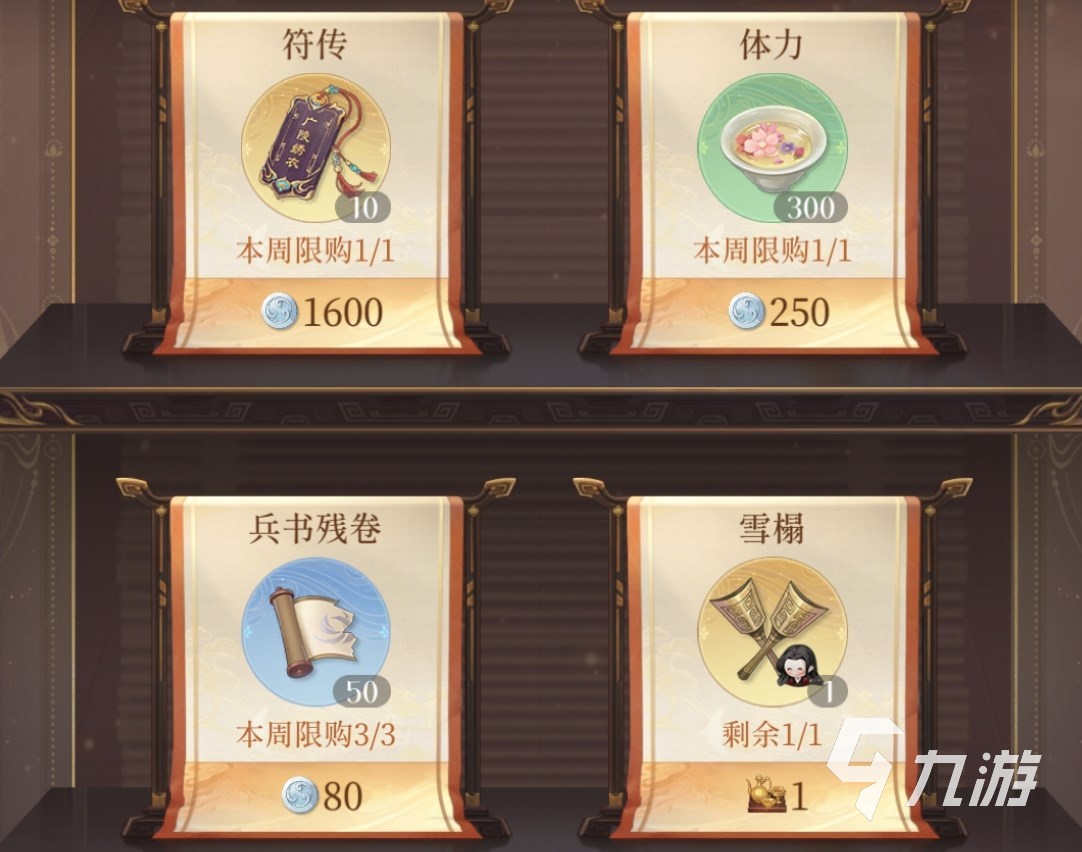 代号鸢符传只能抽常驻吗 代号鸢符传和天机符传区别介绍​