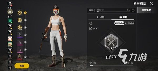 绝地求生未来之役怎么改名 绝地求生未来之役改名方法说明