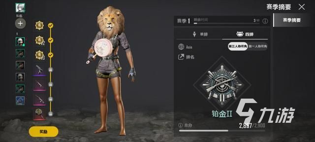 绝地求生未来之役怎么改名 绝地求生未来之役改名方法说明