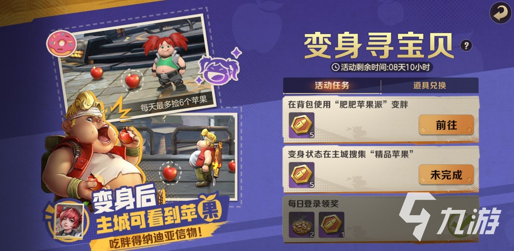 合金弹头觉醒公测活动有哪些 合金弹头觉醒开服盛典介绍